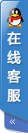 在線客服